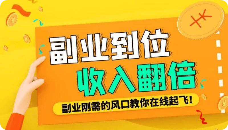 星空赚动APP真的能赚钱吗？铂金代理怎么才能开？
