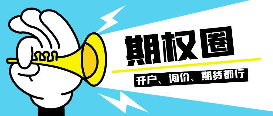国内有哪些场外期权交易平台哪个好？