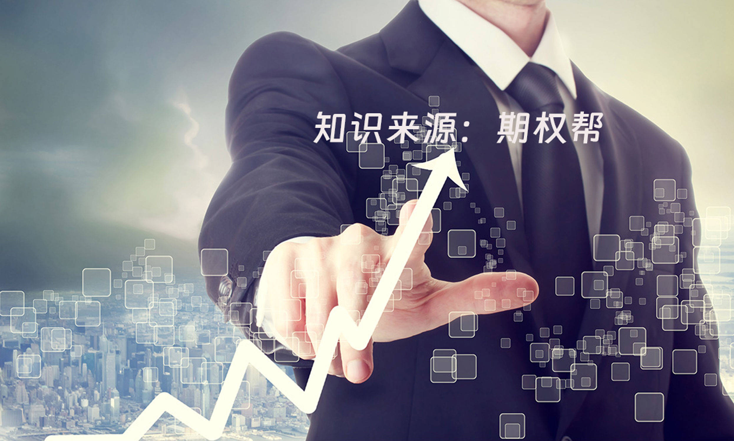 期权交易中的K线应该怎么看？K线是什么？