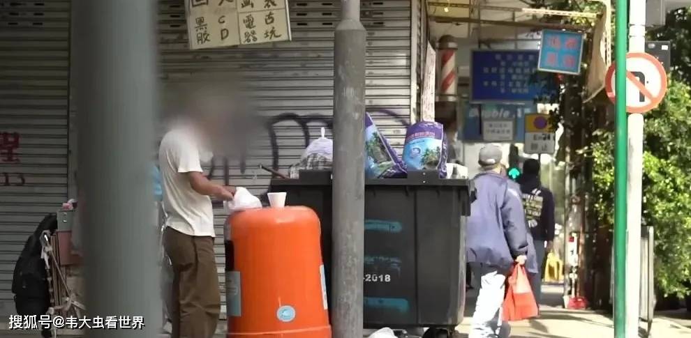 【视频】‌香港贫穷人口逾139万，贫穷线为5000港元。你怎么看？