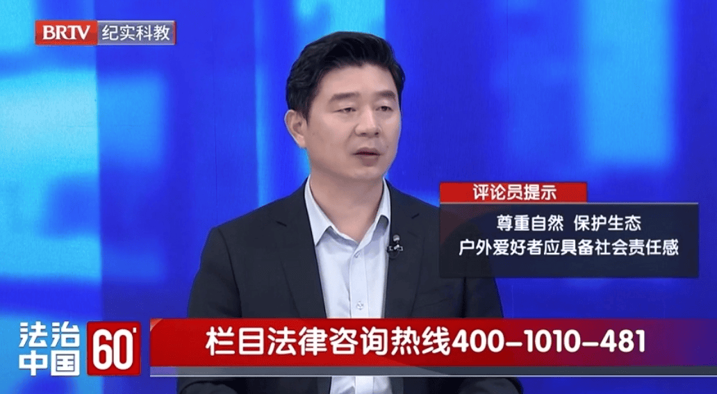 25岁男子穿越“鳌太线”失联，被短视频博主意外找到遗体，这事你怎么看？