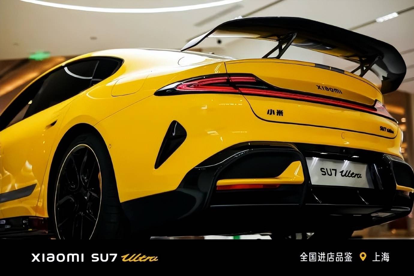 小米SU7 Ultra正式发布，定价5​2.99万元！5种颜色全公布