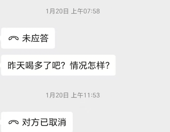 男子疑在领导饭局被劝酒后心衰死亡，家属称公司仅转两千元，当地回应