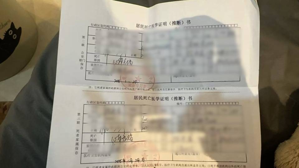 男子疑在领导饭局被劝酒后心衰死亡，家属称公司仅转两千元，当地回应