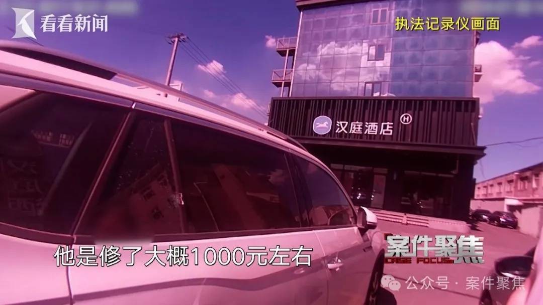 多名上海车主遭殃！附近居民窗户惊现弹孔！警方出手，竟是五旬大叔……
