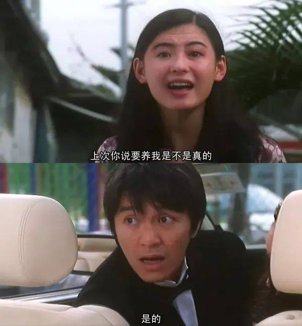 张柏芝身穿豹纹装，时隔26年再现我养你名场面！烈焰红唇太抢镜