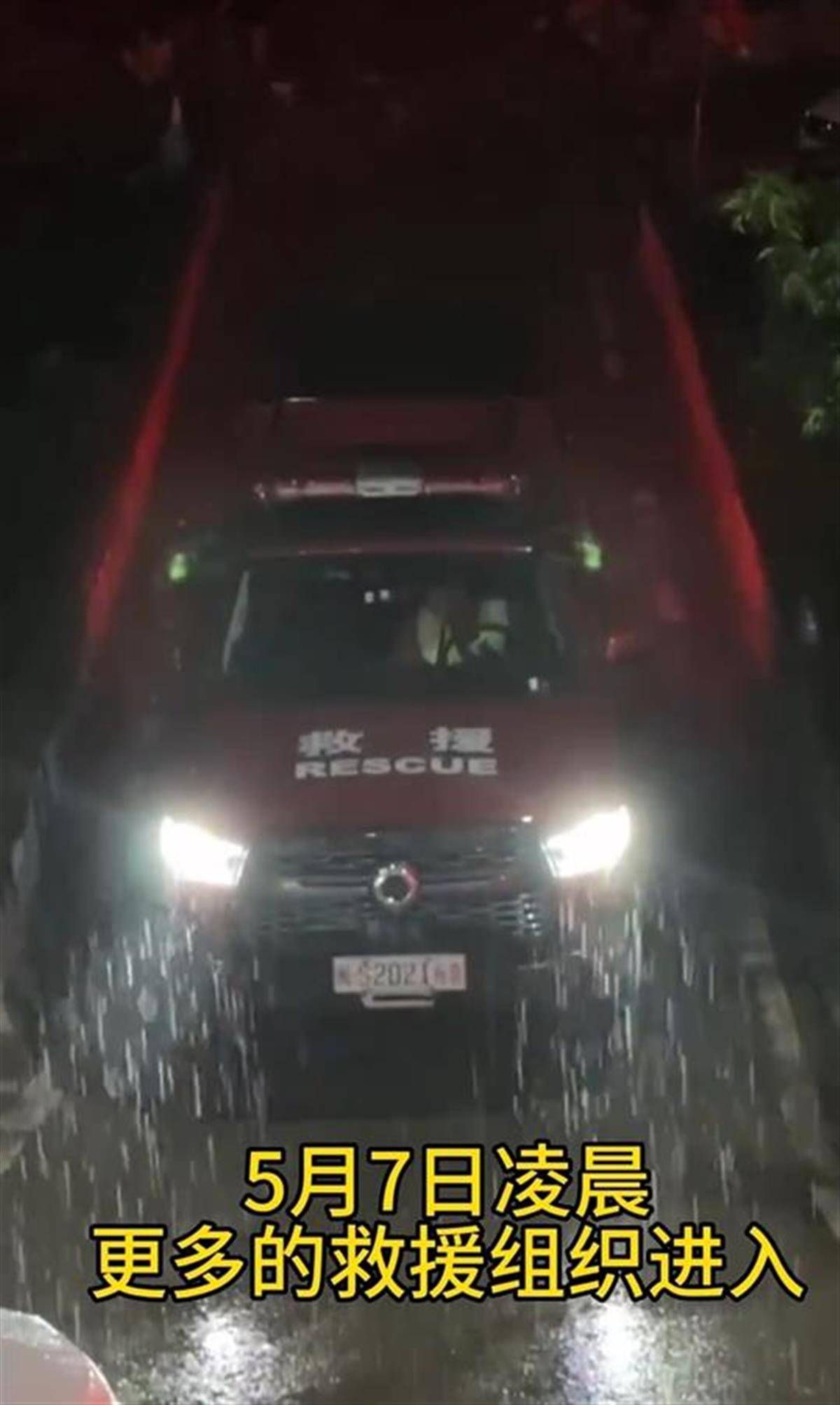 福建8岁男童爬山失踪3天，官方：大雨增加搜救难度，当地蟒蛇并不多见