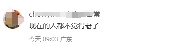 75岁刘晓庆，熊猫长裙+麻花辫惊艳戛纳！胸前翡翠展现东方美