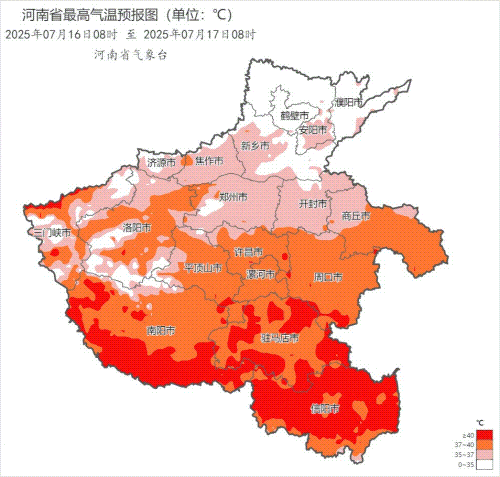 河南大雨、暴雨！周口要降温了！