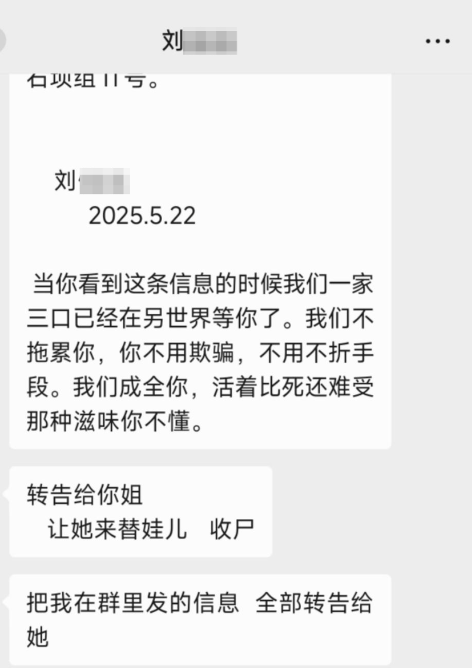 贵州男子用农药毒杀儿女案开庭 孩子母亲：希望他受到严惩，相信法院的公正判决