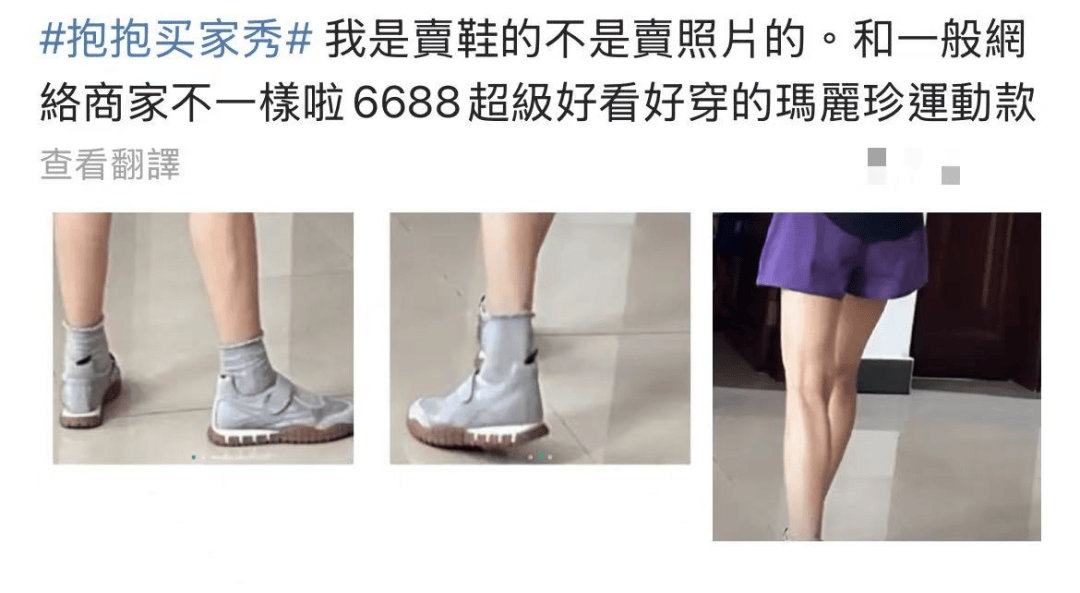 “仅退款”落幕：浮沉十年的小卖家与被改变的买卖关系