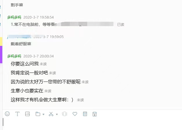 “仅退款”落幕：浮沉十年的小卖家与被改变的买卖关系