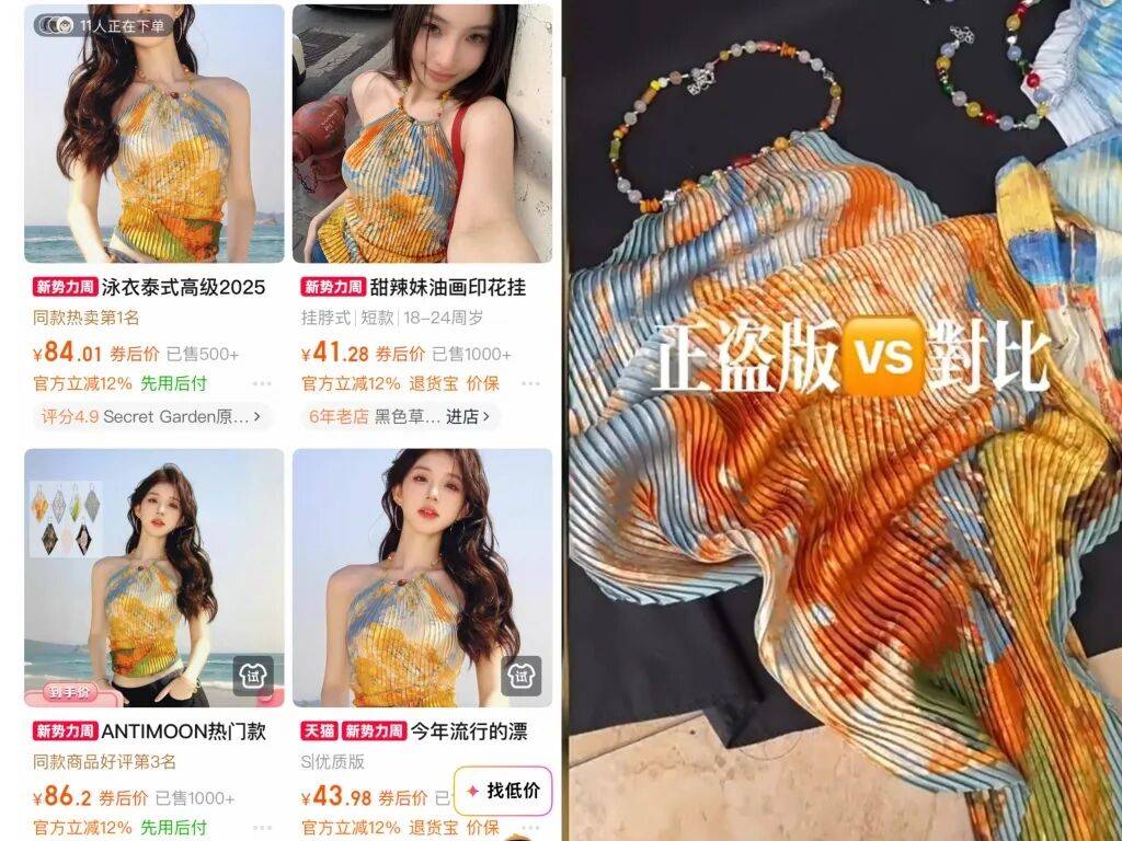 “仅退款”落幕：浮沉十年的小卖家与被改变的买卖关系