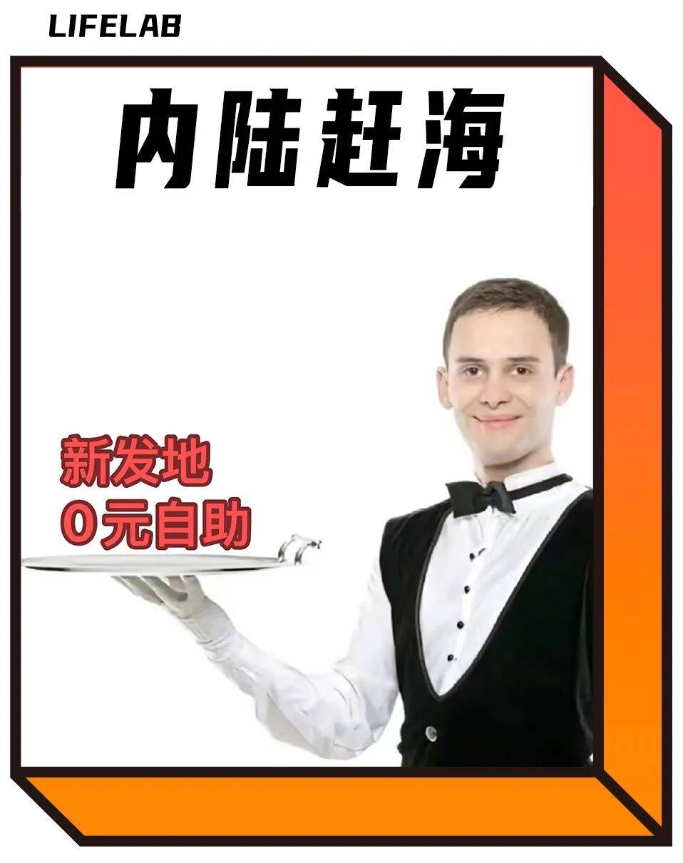 去新发地捡菜的北京中产，有多疯？？？