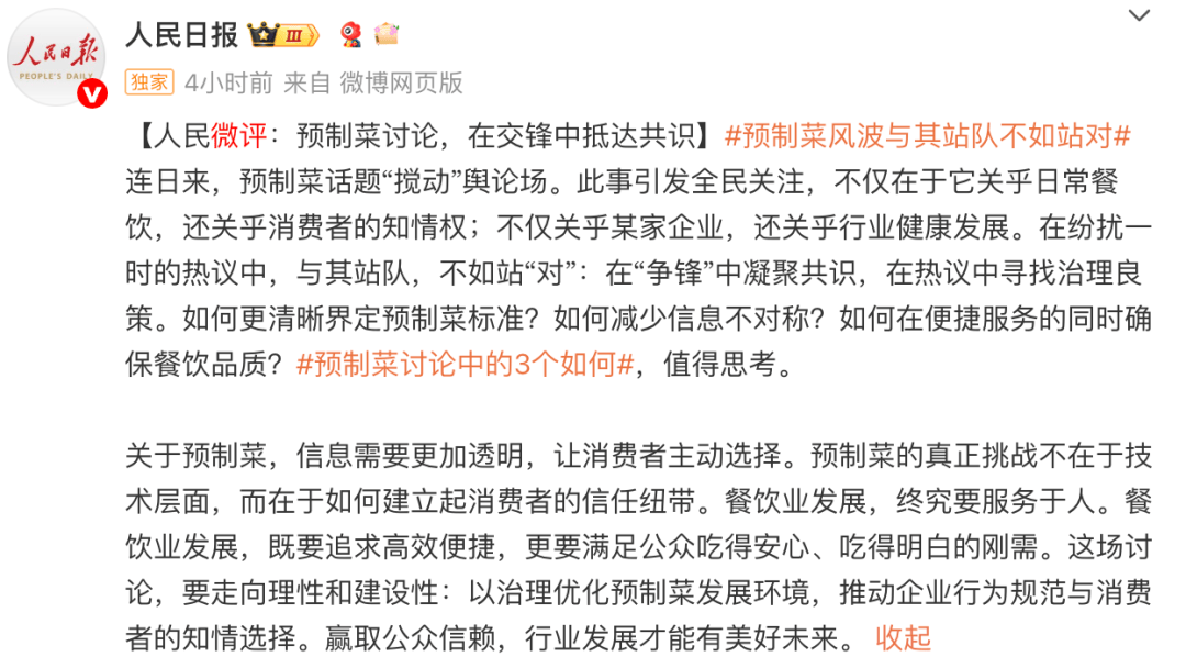 罗永浩彻底怒了！深夜再“开炮”：将送10万现金至西贝总部并直播，兑现悬赏公告