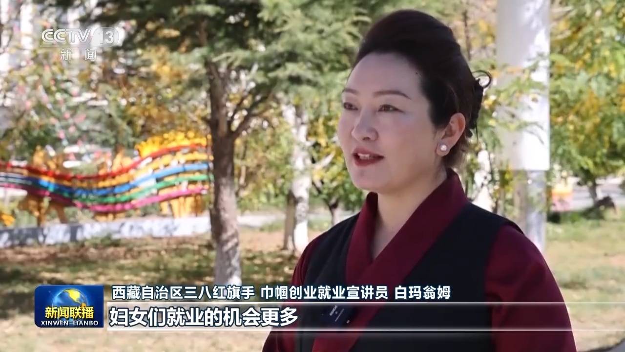 习近平主席在全球妇女峰会开幕式的主旨讲话引发中外人士热烈反响