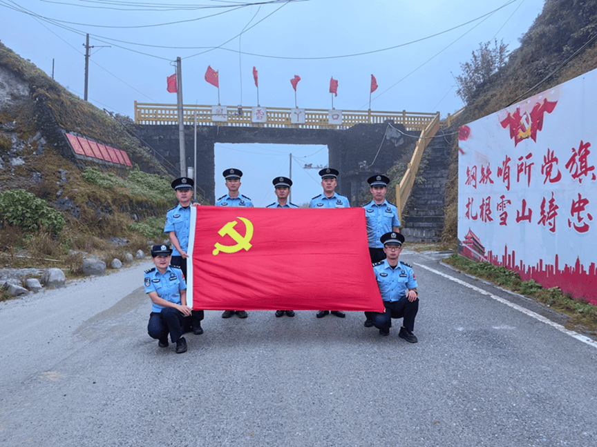 片马分站执勤二队党支部开展“追寻红色足迹 坚守国门初心”主题党日活动