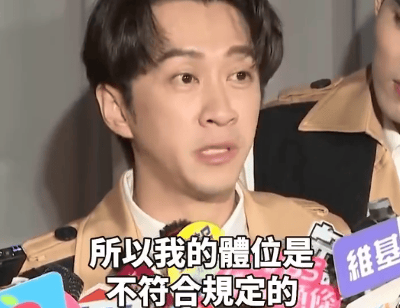 陈汉典回应逃兵役质疑：因扁平足而被免除兵役