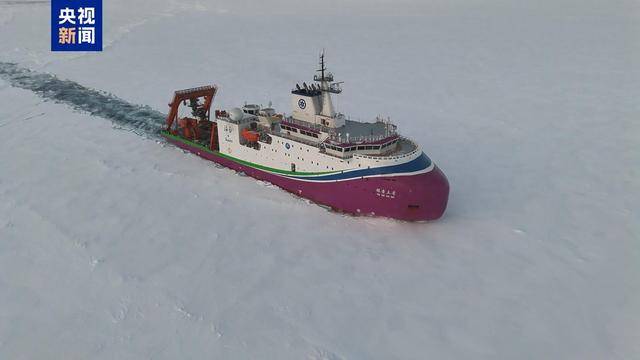 世界唯一！我国在北极密集海冰区进行连续载人深潜