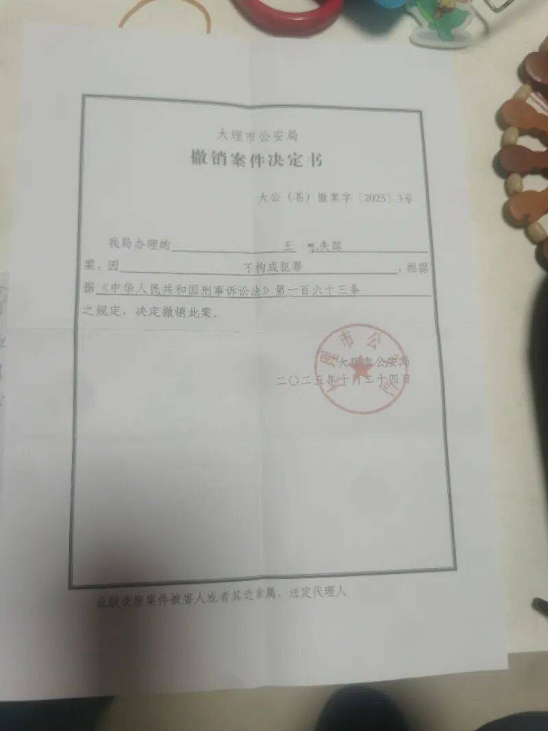 8岁男童研学丧命，家属称警方已撤案