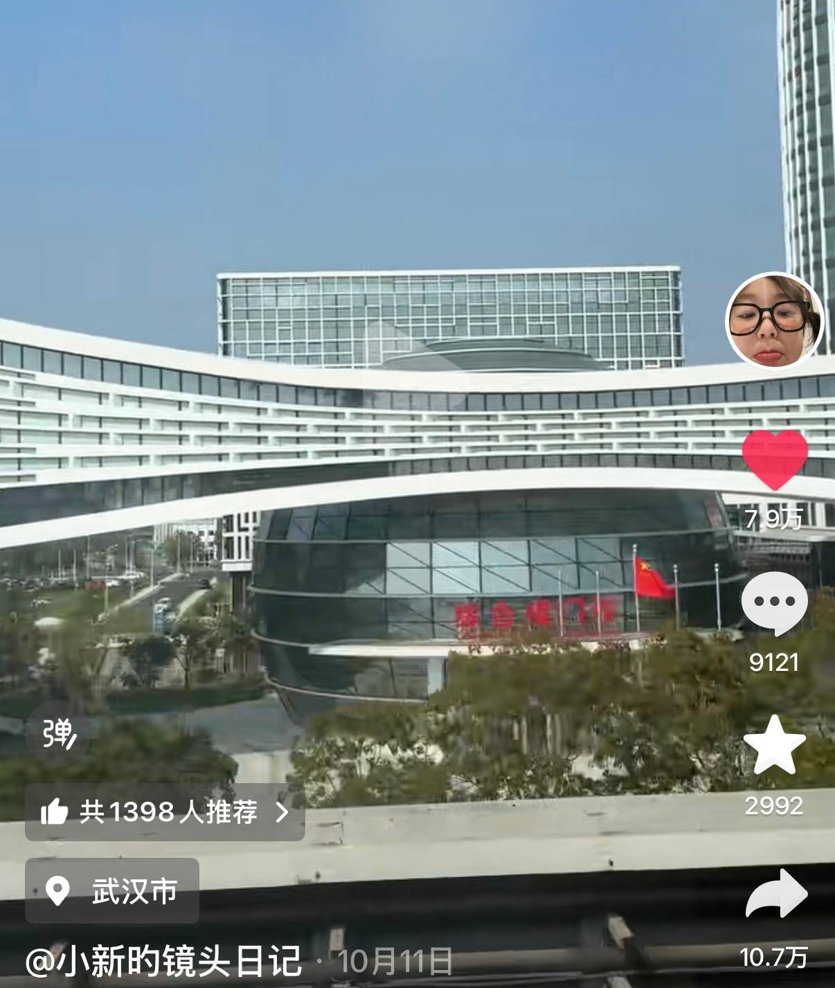 武汉一医院的球形大楼、连廊建筑受关注,院方:是新建的汉江湾院区,实施分区诊疗显得开阔