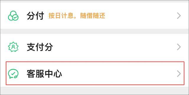 微信这个功能一定要开启