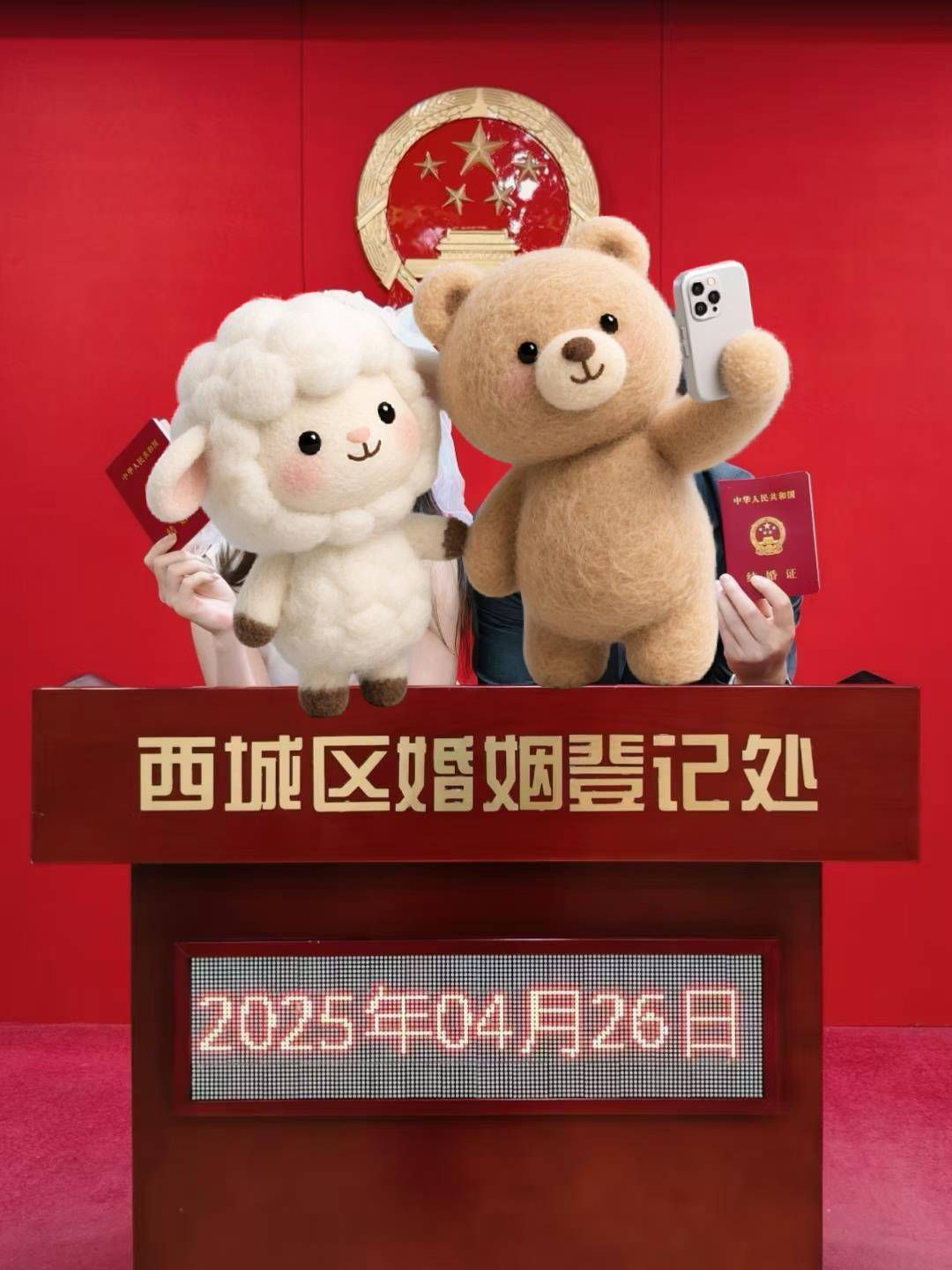 陕西小夫妻同年同月同日生，17006元拍下96年生日茅台永久珍藏