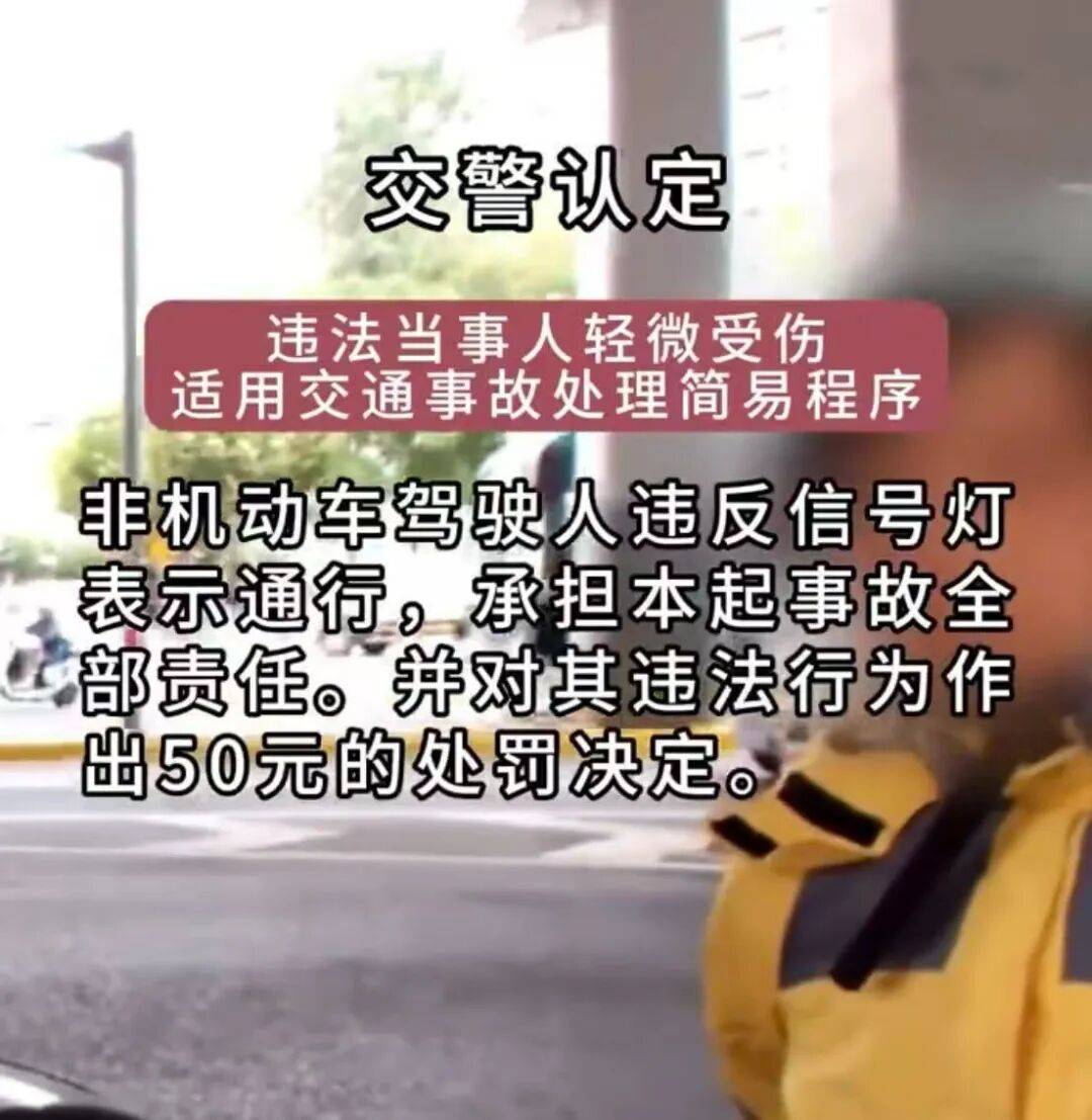 事发上海街头！交警教科书式执法冲上热搜