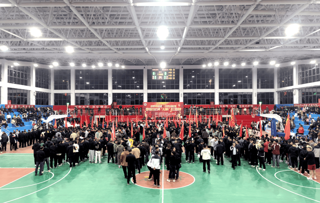 大关杯：以球为媒，共筑健康