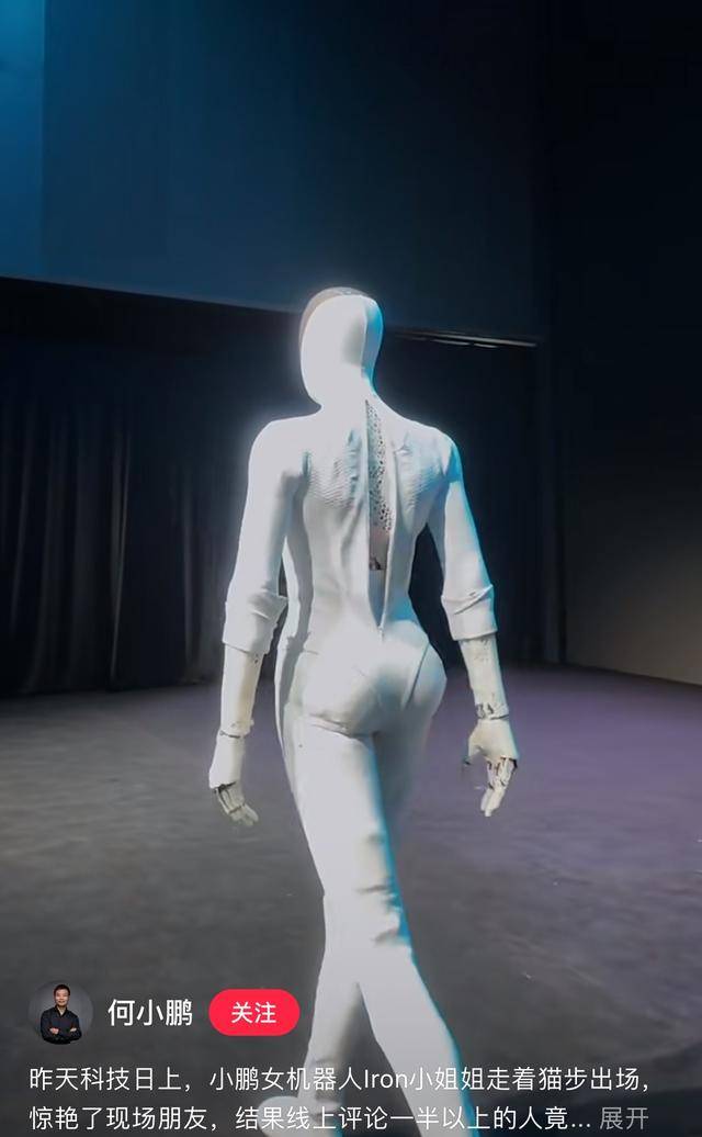 小鹏机器人造假？被网友质疑真人扮演，何小鹏澄清
