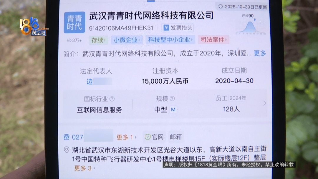 买了66台苹果手机总价50多万!男子放在平台出租,如今租金拿不到,手机也要不回来