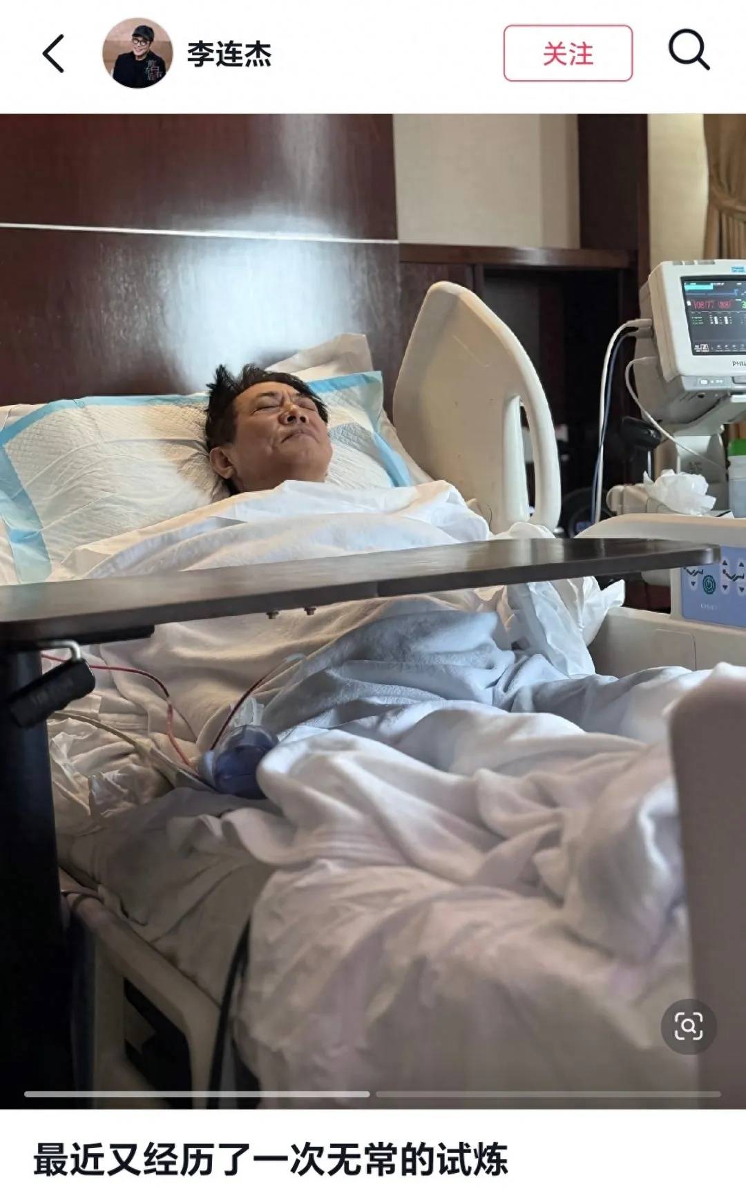 李连杰脱衣展示无疤痕上身,辟谣“换心脏”传闻,此前曾因颈部良性肿块接受手术切除