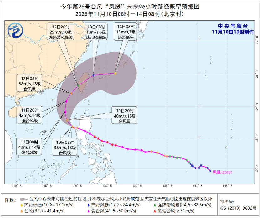 降温+降雨！深圳刚刚发布台风白色预警！
