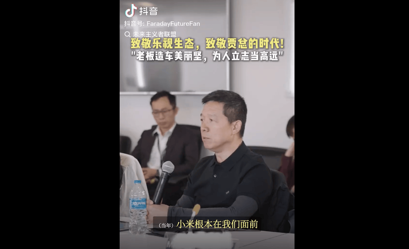 贾跃亭旧事重提,称乐视崩塌非产品之过,当年小米“无力还手”