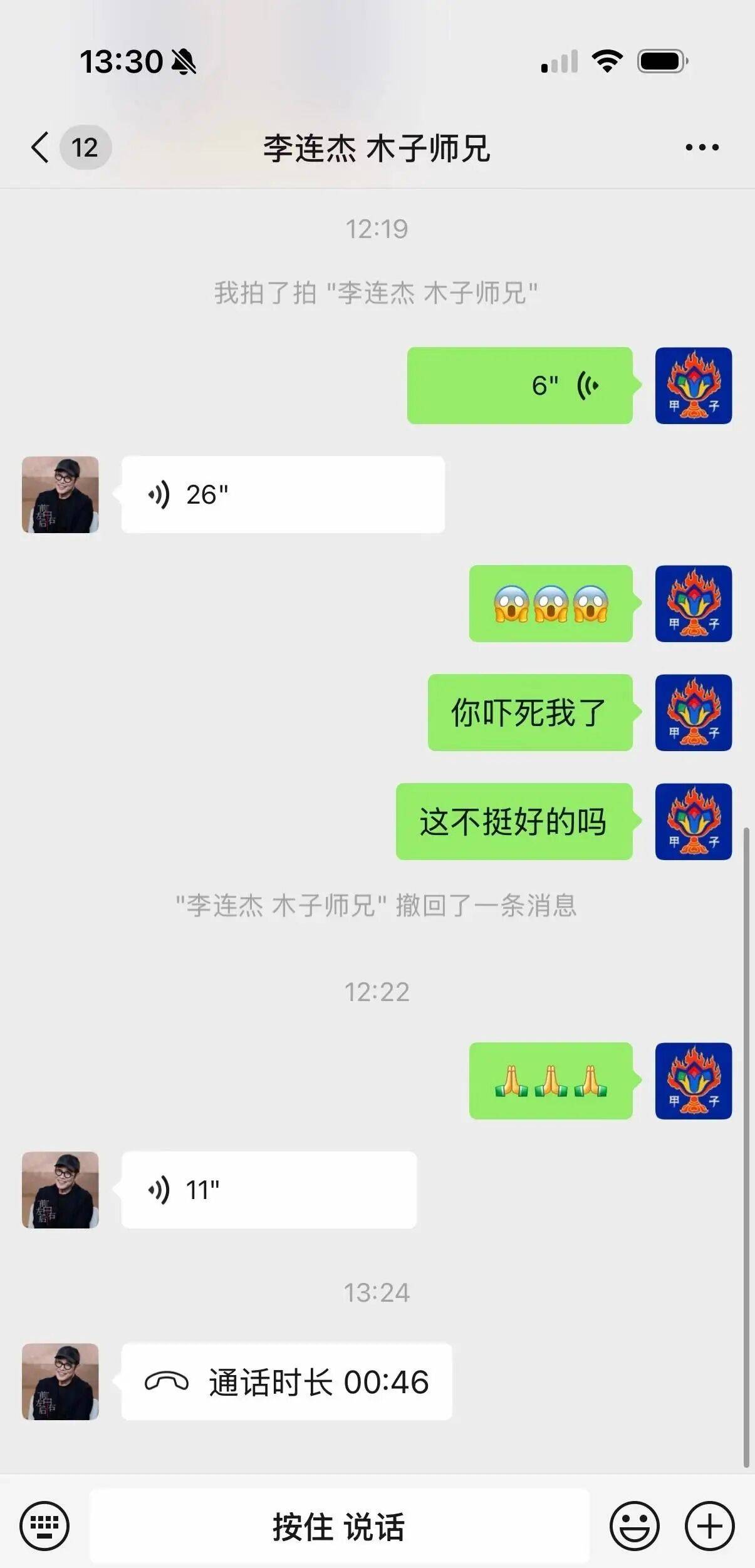 考古|李连杰晒游泳照状态重返巅峰!武打多年受伤频繁又患甲亢,功夫皇帝一路走来太不易