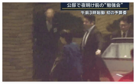 高市早苗自称每天只睡2小时，凌晨上班导致皮肤很差；在野党批评：上百人配合你的时间