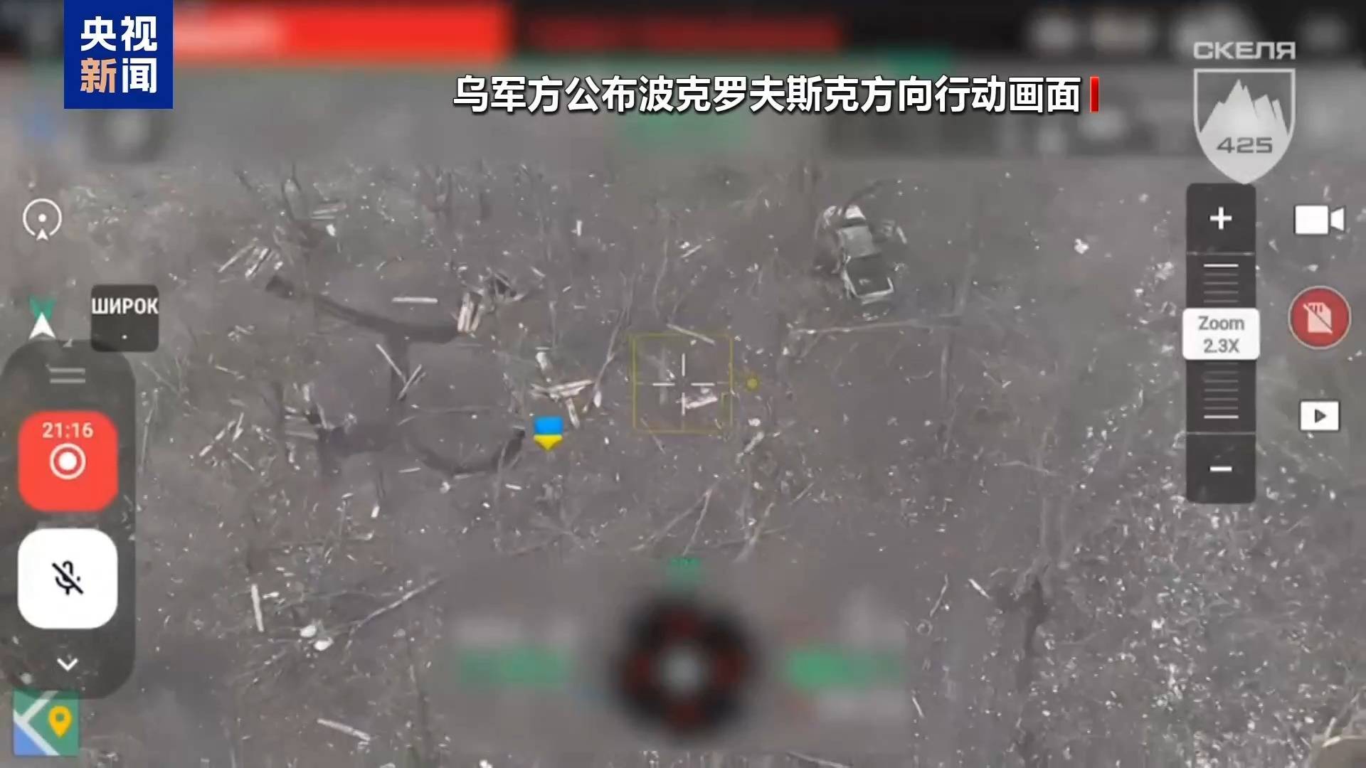 突发！俄军对乌克兰首都发动大规模袭击，基辅传出密集爆炸声！泽连斯基现身前线！乌克兰暂停和谈？克宫回应......