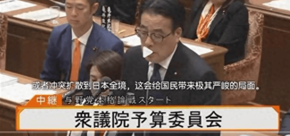 日本议员质问高市早苗:战火如若扩散到全日本,政府要怎么办?她明显慌张了