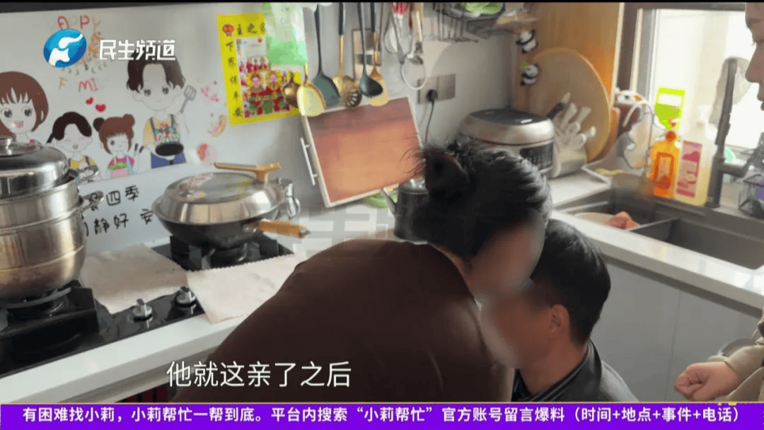 女子家中阀门漏水,称“维修工突然亲了我一口,还笑了笑”:这是性骚扰!工人:无意间碰到,已致歉