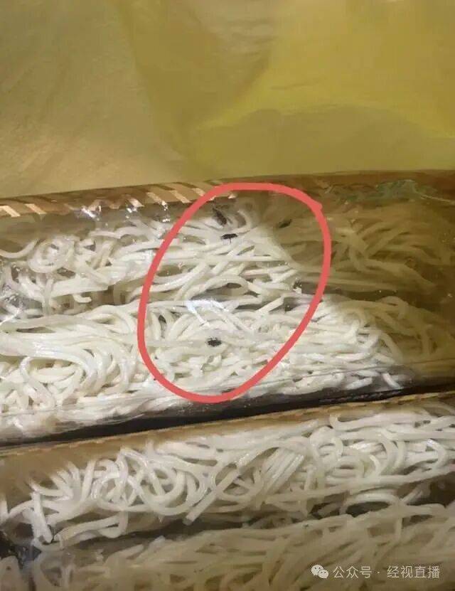 恶心!知名连锁超市未拆封鸡蛋面现大量黑色活虫!涉事门店回应