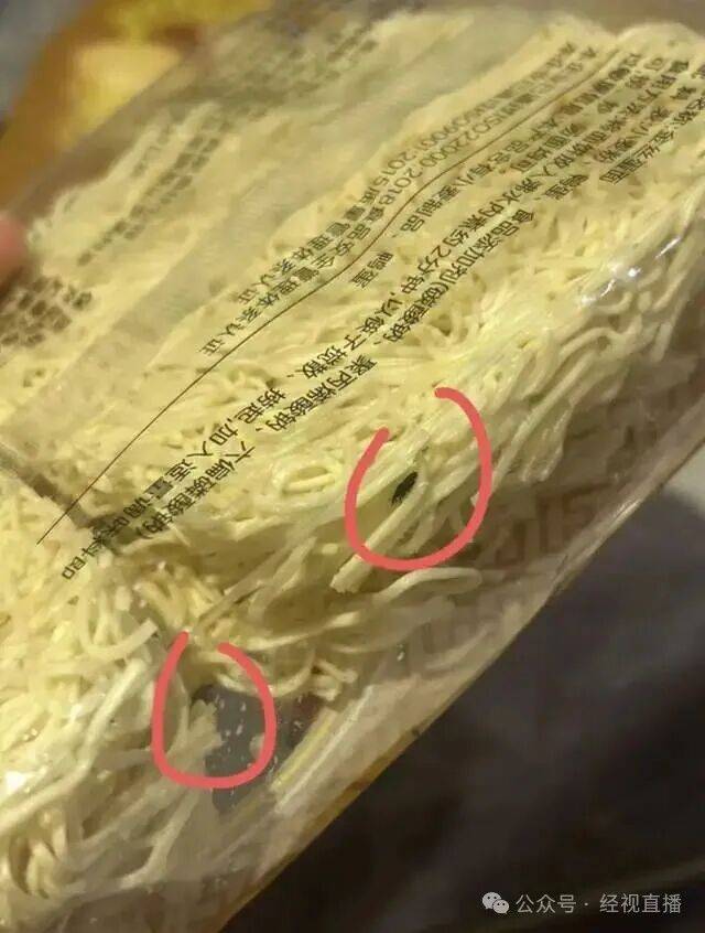 恶心!知名连锁超市未拆封鸡蛋面现大量黑色活虫!涉事门店回应