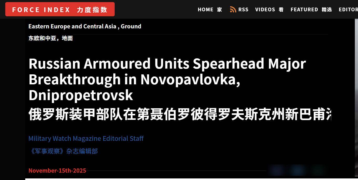 俄罗斯坦克大军强突乌克兰第七州,美媒:乌军一个旅仅有30%官兵