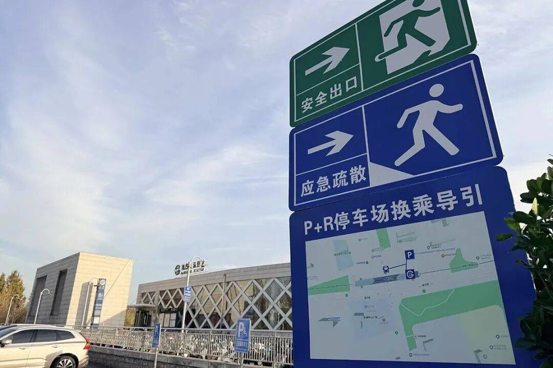 “冻”真格了!北京下周最低温降至冰点下;年底,北京将有八大火车站!北京5家医院试点“预住院”丨朝闻北京